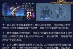 王者新闻大爆料最新视频,揭秘最新视频中的精彩瞬间与重大新闻