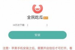 免费吃瓜软件哪个最好看,哪个最好看，带你轻松追剧不迷路