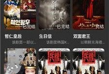 飘雪影院在线观看