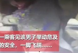 哈尔滨彩虹爆料事件视频,揭秘背后真相
